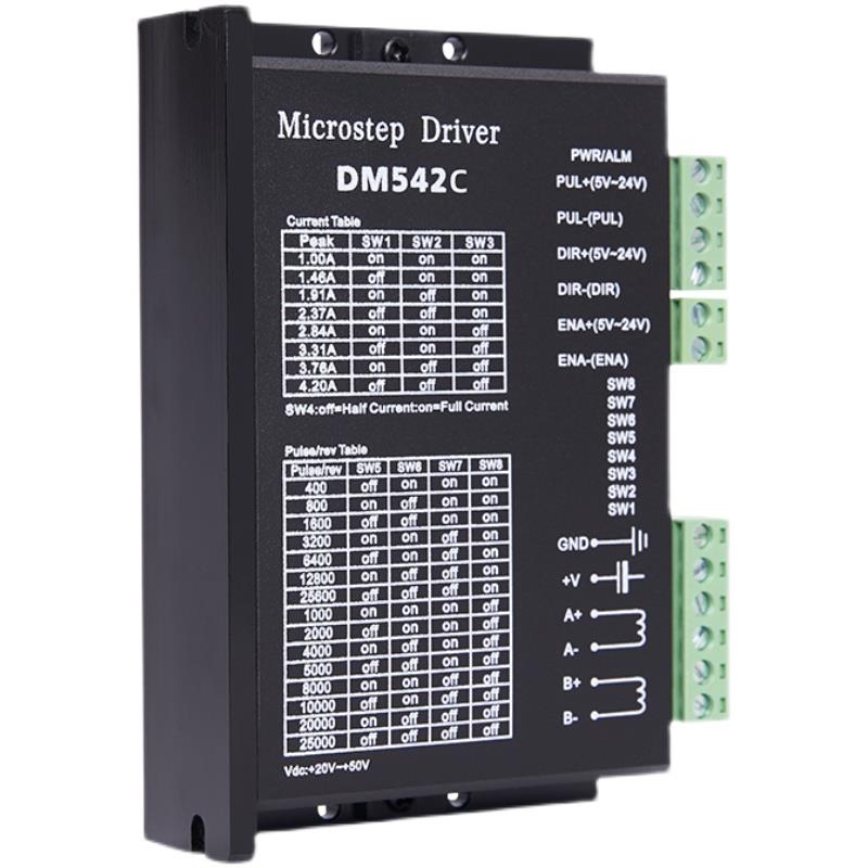 步進電機驅(qū)動DM542C 適用57電機 1~128細(xì)分 1~4.2A 24~50V
